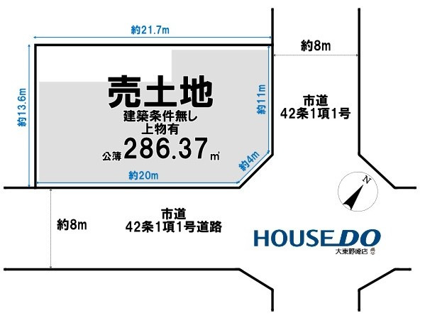 売土地　大阪市淀川区十三東（建築条件無し上物有）