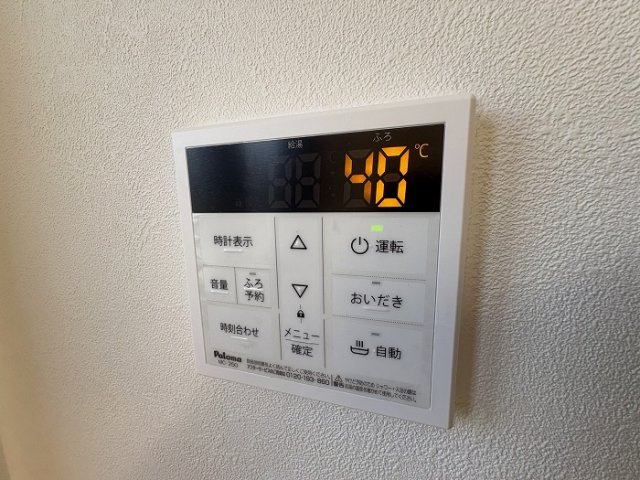 春日井市坂下町５丁目の設備