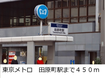 【周辺】 | スターライト浅草