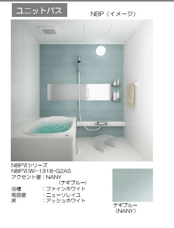 フラッツ秋津の浴室|印刷のため実物とは多少異なる場合がございます