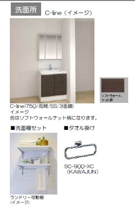 フラッツ秋津の洗面所|印刷のため実物とは多少異なる場合がございます