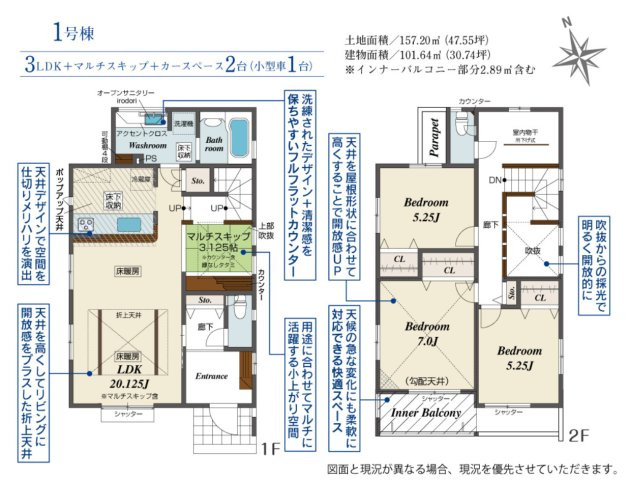 横浜市旭区上川井町　新築戸建【仲介手数料無料】カースペース2台