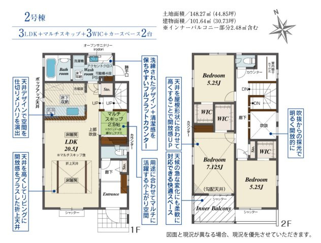 横浜市旭区上川井町　新築戸建【仲介手数料無料】カースペース2台の間取り