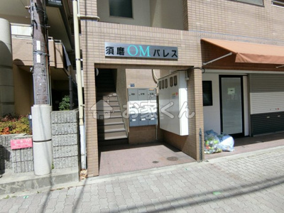 【エントランス】 | BPハイツ東須磨(須磨OMパレス)