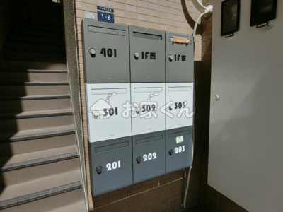 【その他共用部分】 | BPハイツ東須磨(須磨OMパレス)