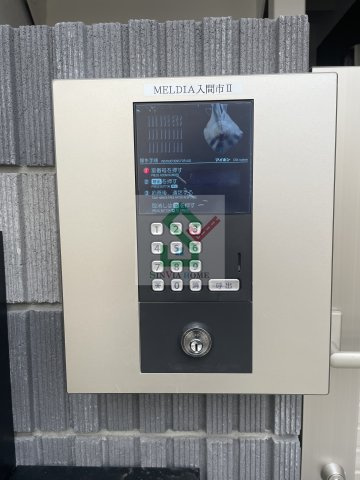 メルディア入間市2のその他共用部分