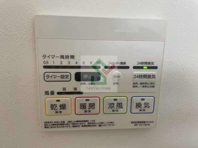 メルディア入間市2のその他