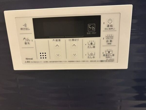 ソルテラスOSAKA緑橋クレアストのその他