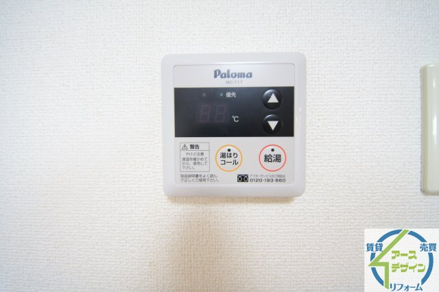 コン・タント・アモーレのその他