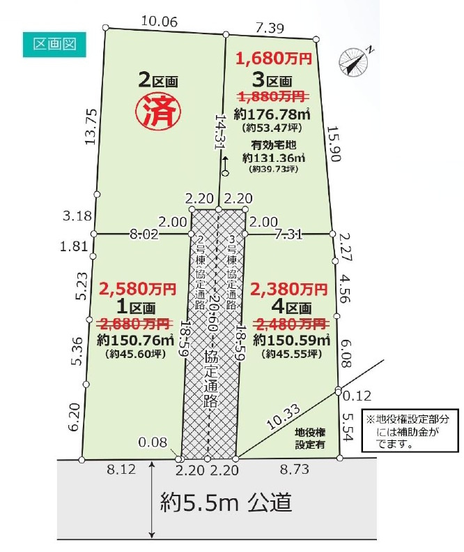 敷地面積45坪以上　売地　川越市大塚新町　2期4区画