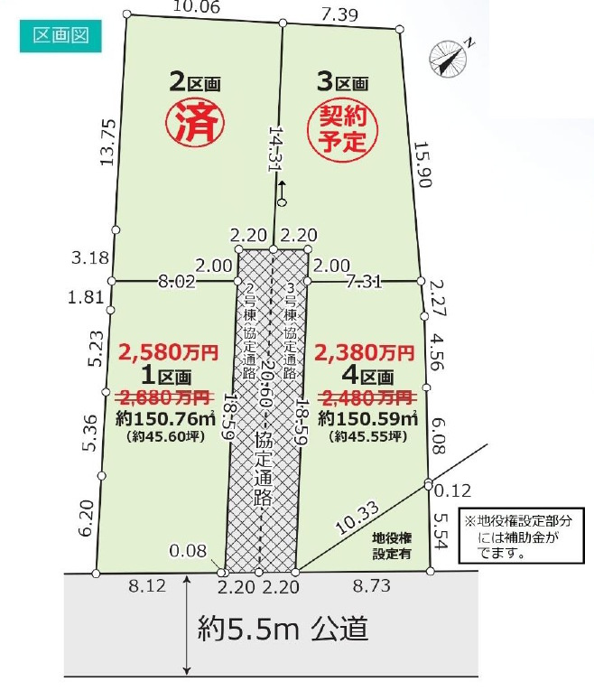 敷地面積53坪以上　売地　川越市大塚新町　2期4区画