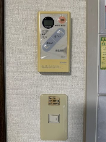 ライオンズマンション柳ヶ瀬【3階】のその他