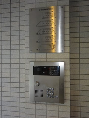 【セキュリティ】 | 園生テクノプラザ | オートロック