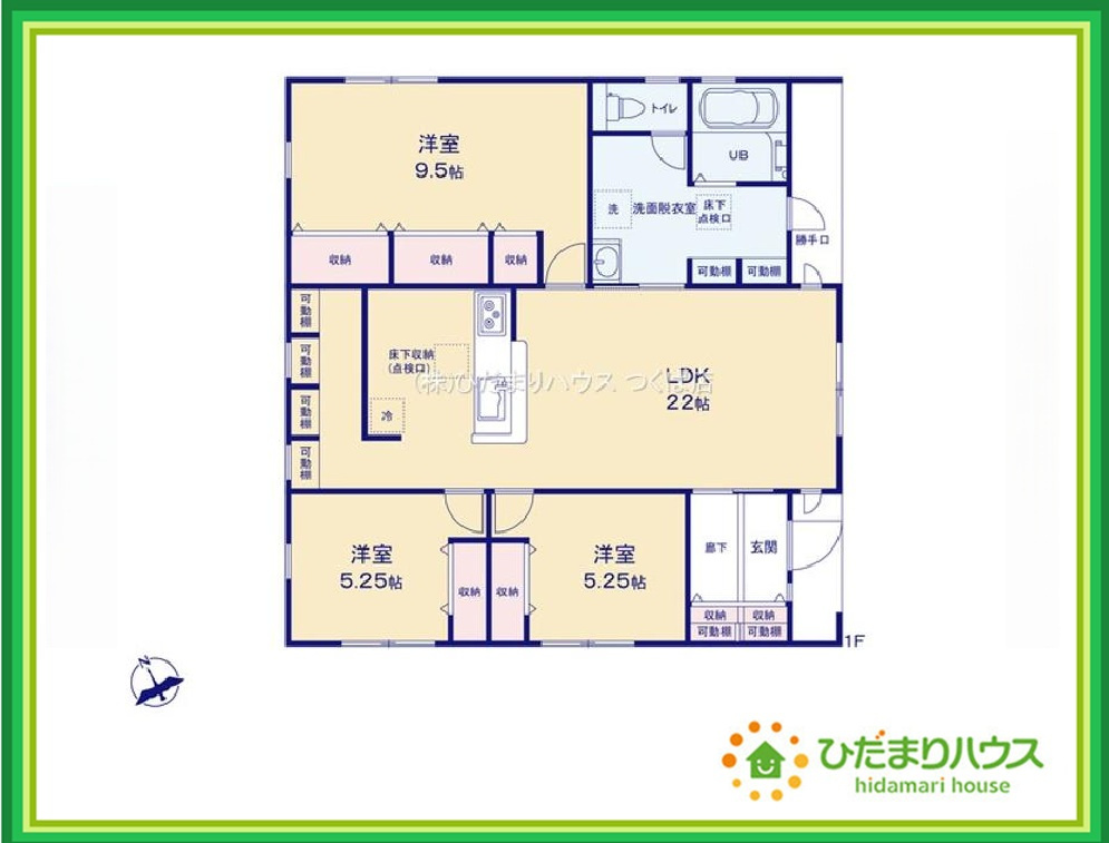 北茨城市平潟町1期　新築戸建　1号棟の間取り|大型テレビに大型ソファー(^^)どんなインテリアにしますか？