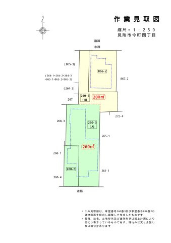 見附市今町4丁目　売土地（更地渡し）の区画図