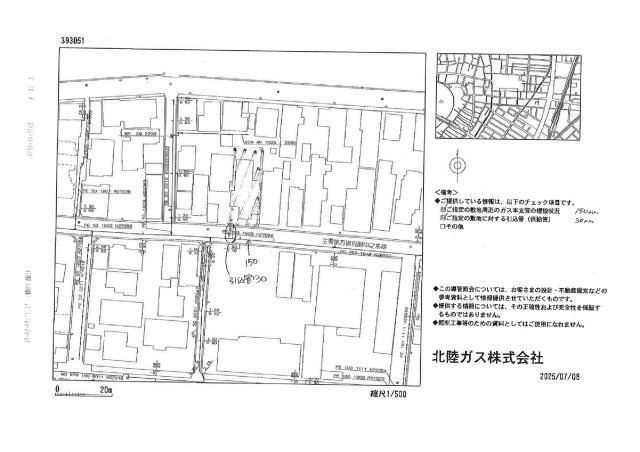 見附市今町4丁目　売土地（更地渡し）の土地図