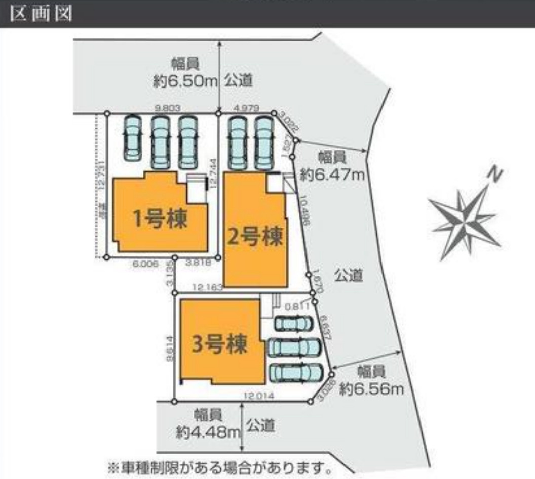 横浜市瀬谷区下瀬谷3丁目 新築戸建て【仲介手数料無料】カースペース2台の区画図