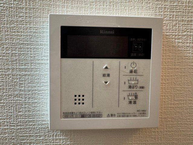 柏崎市大字佐藤池新田のアパートのその他
