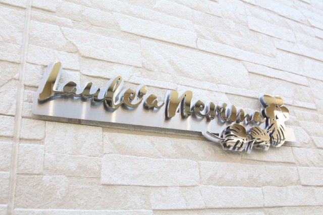 ラウレア練馬のエントランス