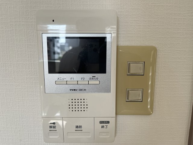 【セキュリティ】