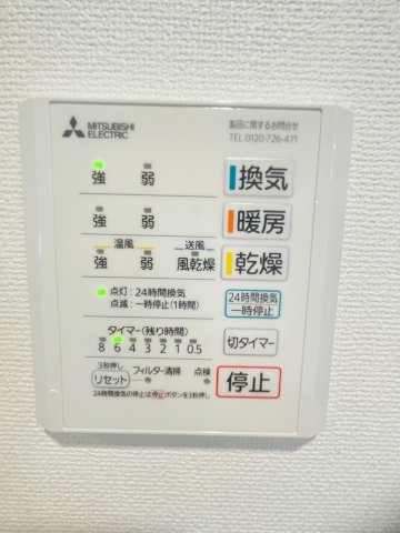 【設備】ララソル芦屋