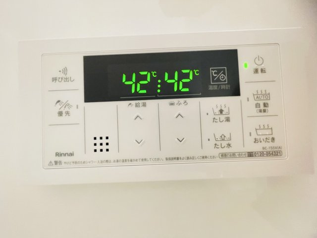 【設備】ララソル芦屋