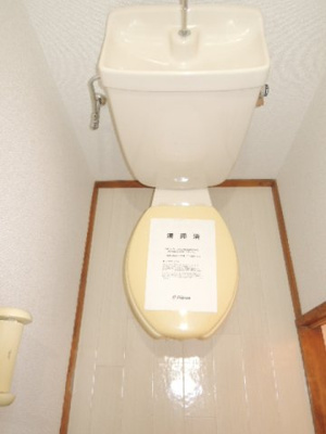 【トイレ】 | エルディム駿河台 | トイレもきれいです