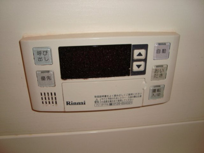 【その他】 | オリエンタル旭 | 追い炊きスイッチ