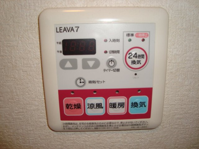 【その他】 | オリエンタル旭 | 浴室乾燥機