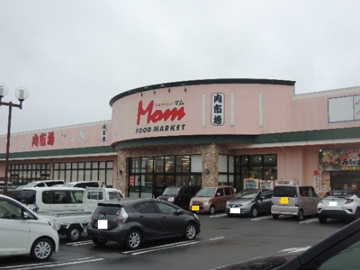 【周辺】 | アリビオ・リラⅠ | フードマーケットマム富士厚原店まで1200m