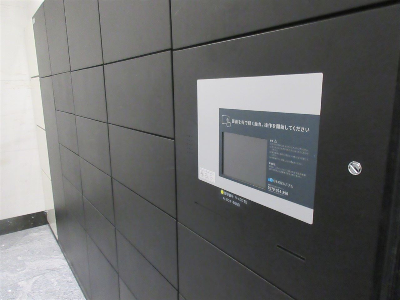 さくらHills NISHIKI Platinum Residence｜名古屋市の賃貸ならMy賃貸のその他共用部分|さくらHills NISHIKI Platinum Residence