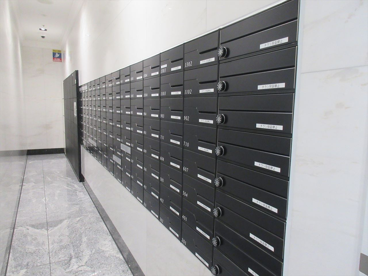 さくらHills NISHIKI Platinum Residence｜名古屋市の賃貸ならMy賃貸のその他共用部分|さくらHills NISHIKI Platinum Residence