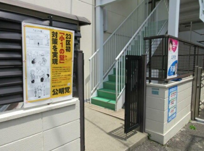 【エントランス】 | ロンジング | 清潔なエントランスです