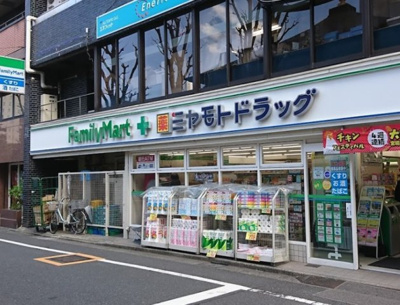 【周辺】 | ロンジング | ファミリーマート ミヤモトドラッグ南池袋店まで237ｍ