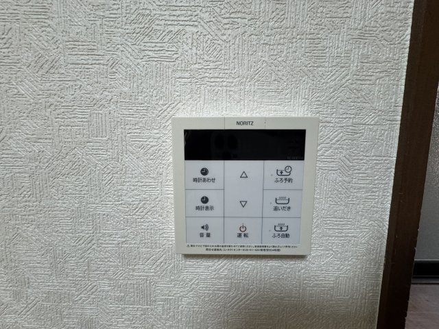 給湯リモコン