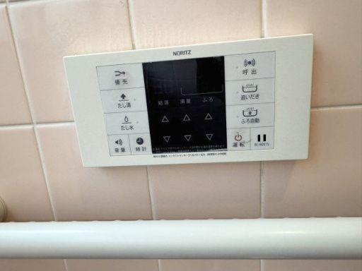 お風呂給湯リモコン