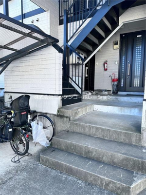 【その他共用部分】 | ニューふじコーポ