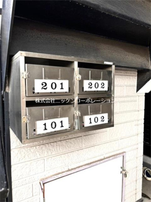 【その他共用部分】 | ニューふじコーポ