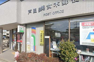 【周辺】 | ニューふじコーポ | 戸田美女木郵便局まで529m