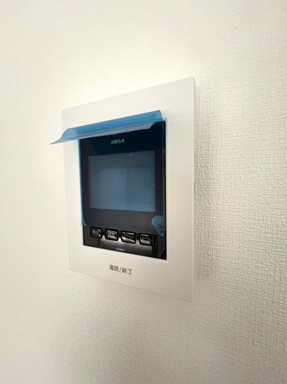 【セキュリティ】