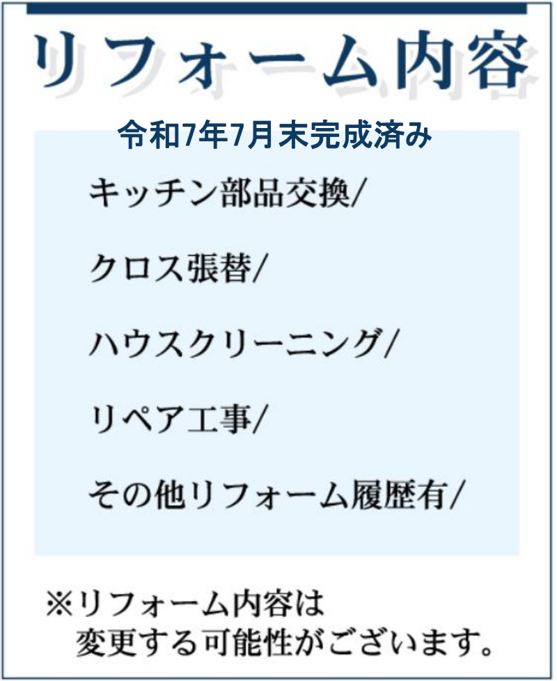ラミアール南軽井沢【仲介手数料無料】ペット可♪