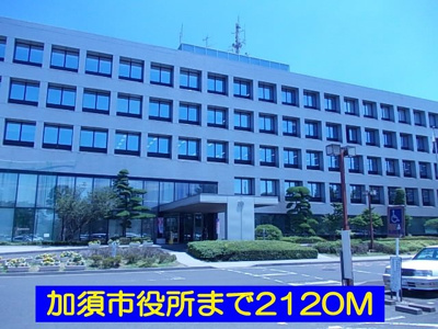 【周辺】 | ウィスティリア | 加須市役所まで2120m
