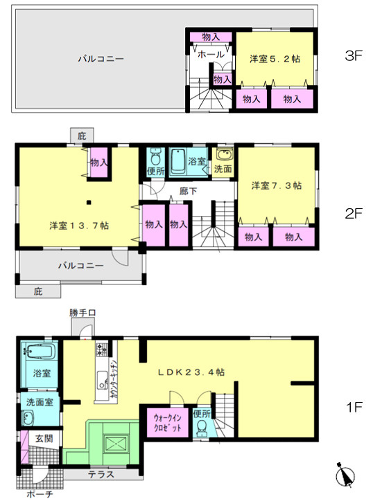 葛飾区柴又4丁目中古住宅