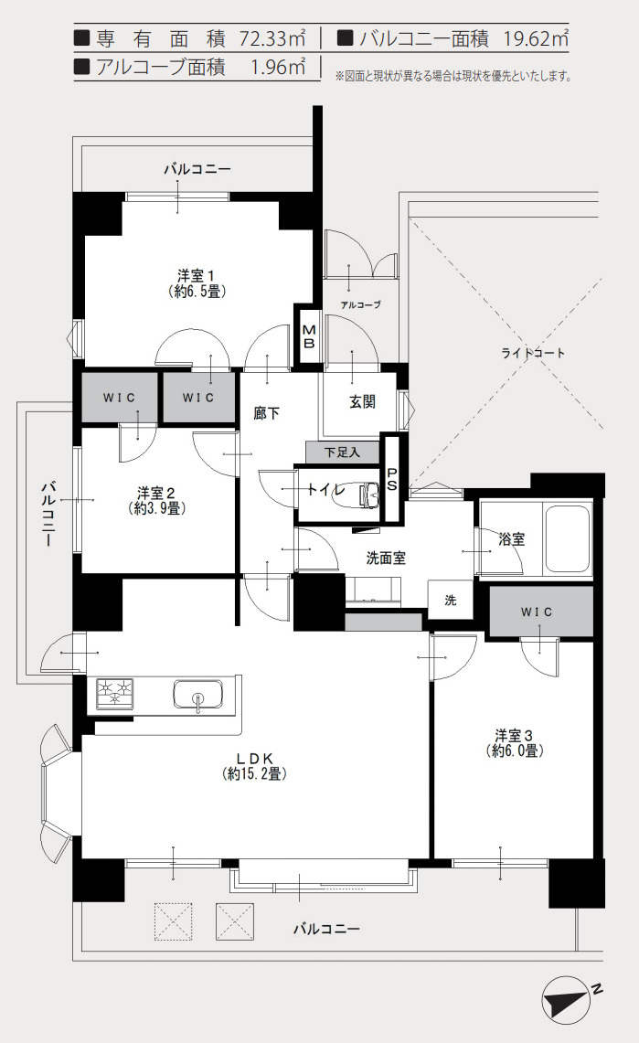 日吉ロイヤルマンション【仲介手数料無料】