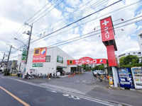 サンドラッグ恋ケ窪店まで505m