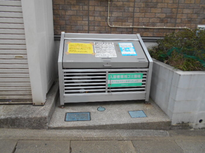 ル・マリアージュのその他共用部分|ゴミ箱