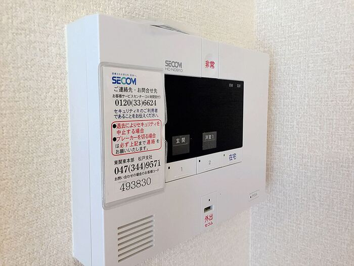 リオフォートのセキュリティ|ホームセキュリティ