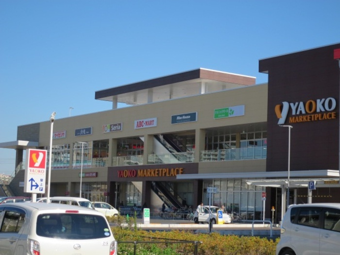 アベニュー Ｂの周辺|ヤオコー南流山店（522ｍ）