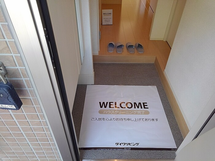 ラシャンスマチハタの玄関|玄関