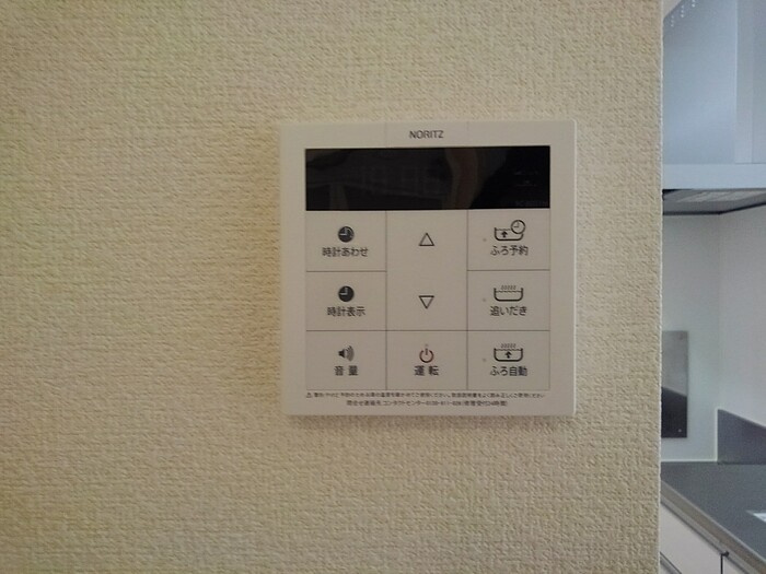 ラシャンスマチハタの設備|追い焚き給湯